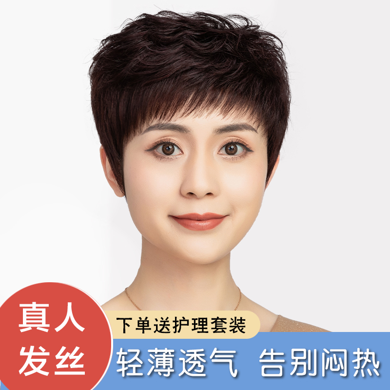 Wig short hair Jurchen hair full hood mother perm middle-aged and elderly women curly hair simulation natural fluffy wig