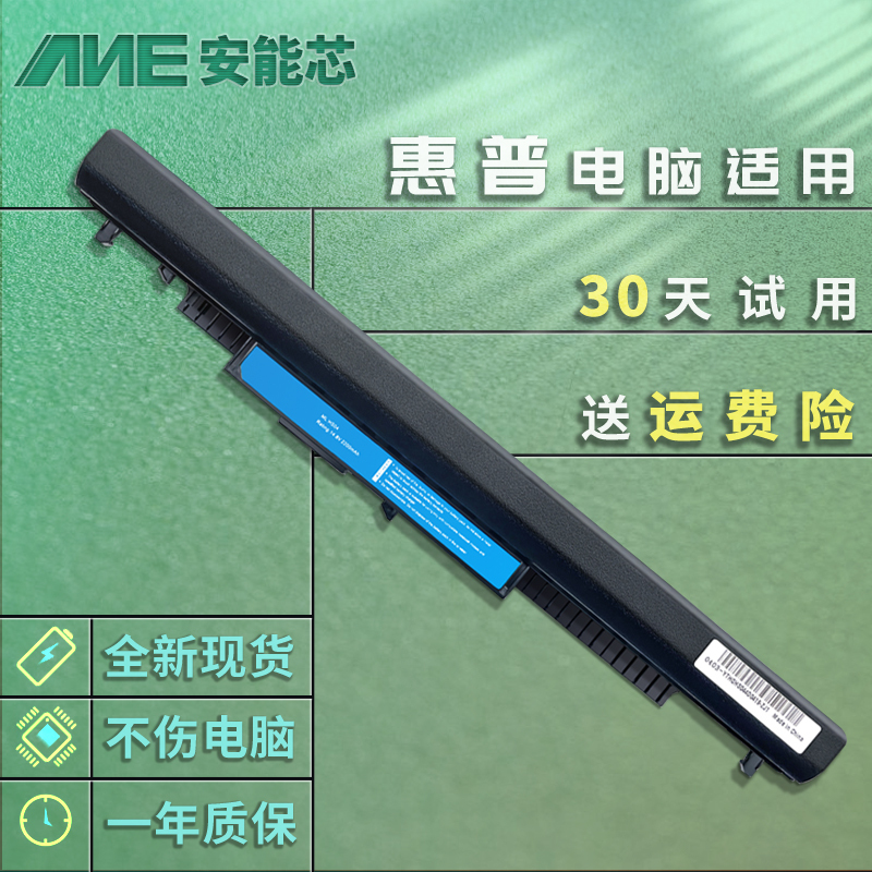 Suitable for Hp 340g4 Laptop Battery C125 Hs04 Tpn1124 240 245 246 348g3 Suitable for Hp 340g4 Laptop Battery C125 Hs04 Tpn1124 240 245 246 348g3