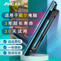 Dell 3421 Battery 3437 Lingyue 14R 15R 5537 5437 MR90Y XCMRD Notebook Battery