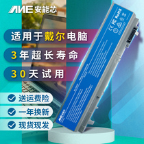 DELL E6400 E6400 E6410 E6500 M4400 M4400 M4500 KY477 KY477 notebook battery