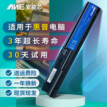 4530s for HP HP 4431s battery ProBook4540s 4430s 4330s 4436s4331