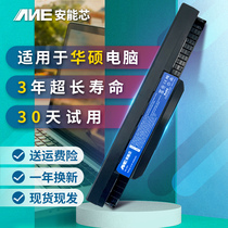 SUSTech a43s a53s a53s k43s k43s k53s x44h x44h k43t k43t a43e x43s x43s k43t k43t sd