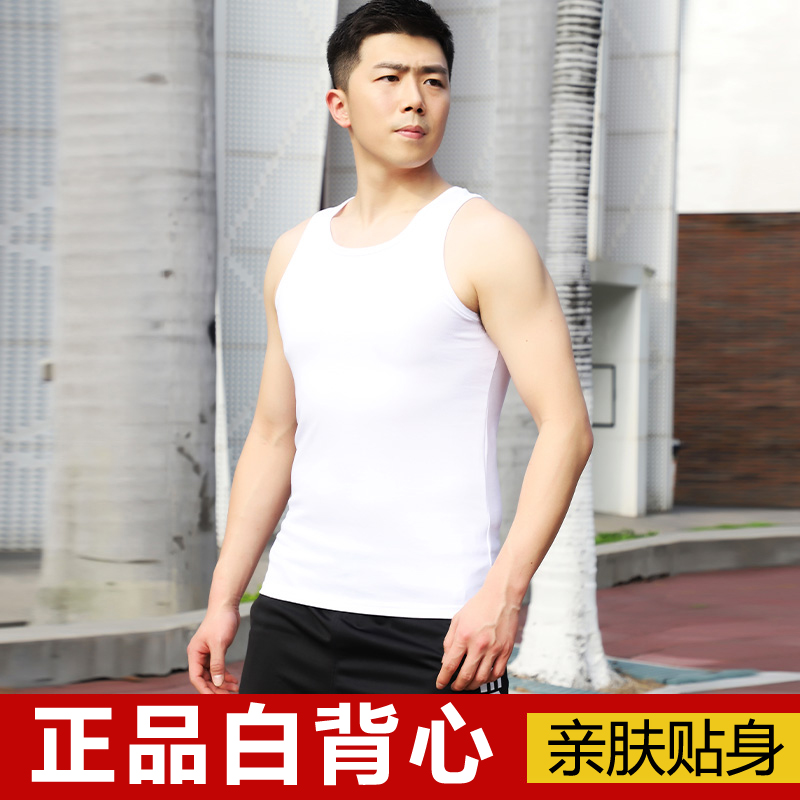 Army white vest summer men's sleeveless physical training suit undershirt quick-drying army fan standard vest sweat-absorbing and breathable