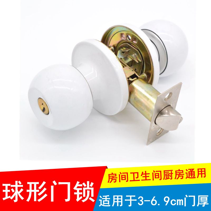 Spherical door lock three-column plastic steel lock stainless steel door indoor spherical lock aluminum alloy three-bar lock balcony lock