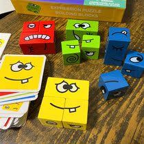 Changing face Rubiks cube building blocks you cry I laugh childrens puzzle problem solving wooden toys parent-child interactive level game