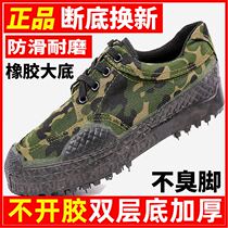 Womens three five three seven liberation shoes liberation shoes mens construction site 3537 working shoes wear special promotion deodorant and wear resistance