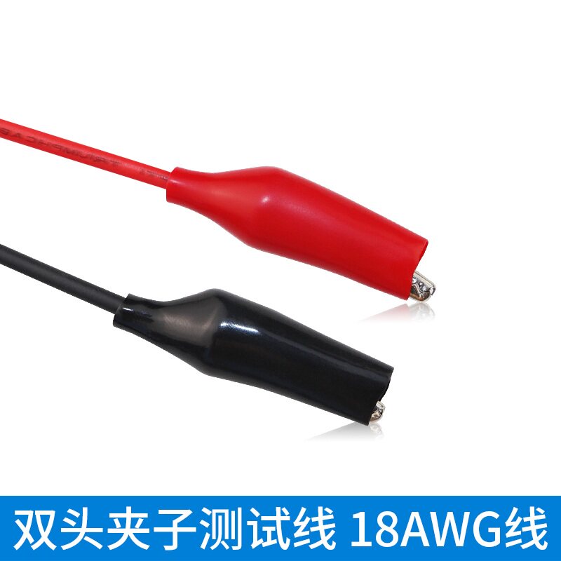 Core Red Black Crocodile Clip Charging Line Dual Head Clip Test Line 18AWG Current Power Detection Extension Cord 