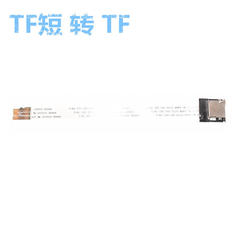 TF to TF deck robot signal data wire TF short extension line FFC soft cable 8P15cm