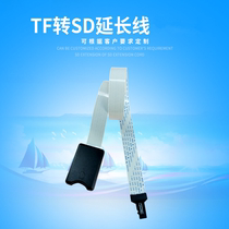 TF to SD extension line OEM plastic shell TF to SD Connector Vehicle navigation FFC soft seal map card