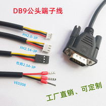 DB9 heads to PH2 0 XH2 54 DuPont-3P terminal line VE0508 nine needle serial line motherboard line