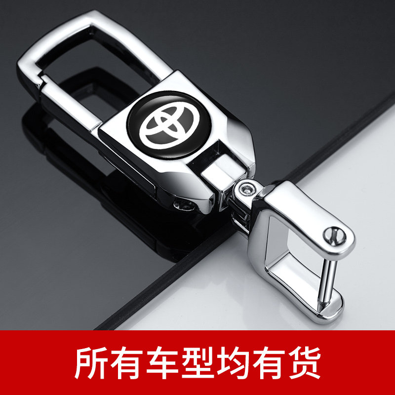 Apply Toyota Key buckle Corolla Reling CAMRYRAV4 crown REIZ Asian Dragon Witch lock spoon chain