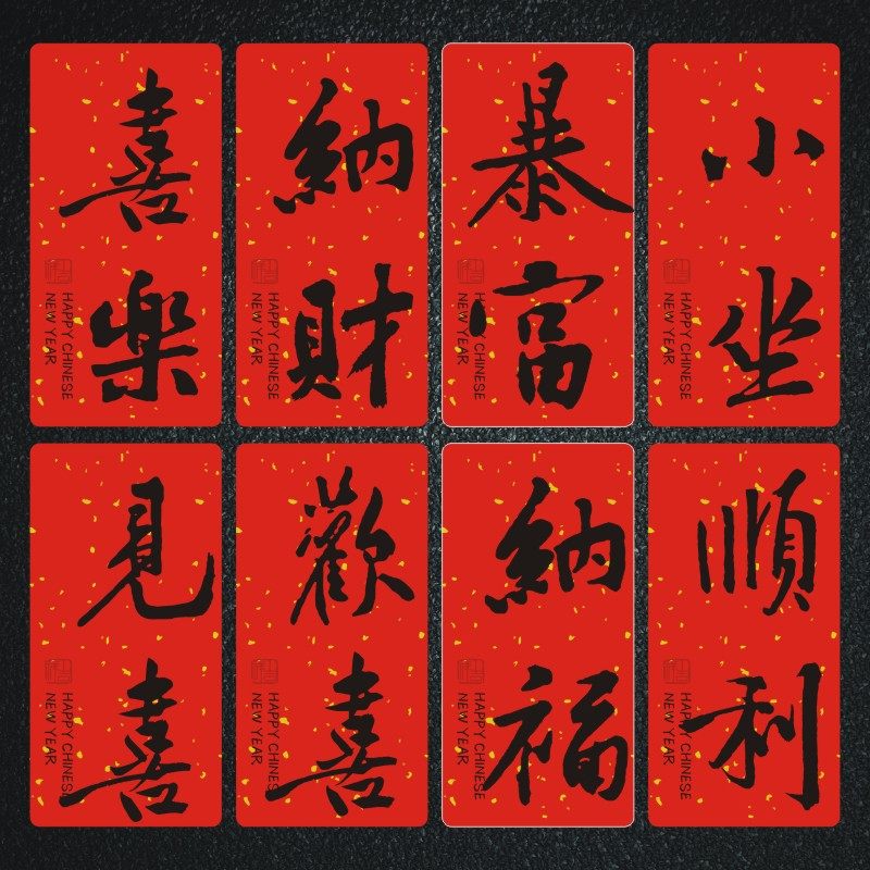 2024 year of the red dragon lucky new year stickers – amp up the new ...