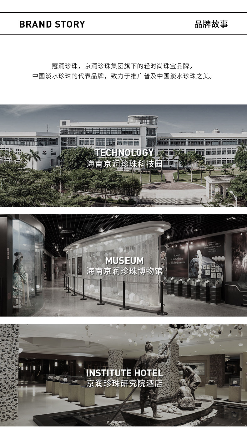 CRANE PEARL 蔻润珍珠 念容 扁圆形淡水珍珠项链 天猫优惠券折后￥99包邮（ ¥ 239-140）