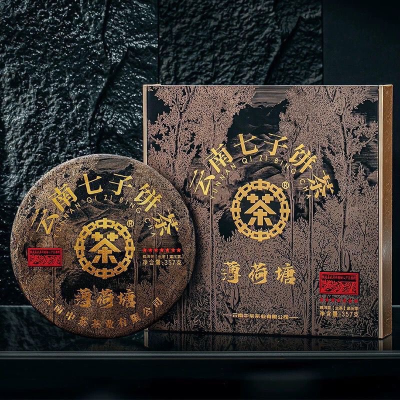 Zhongcha 2023 Seven Star Black Gold Mint Candy Pu'Er Raw Tea 357g Gift Box