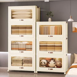 Folding storage cabinet drawer-type multi-layer children's wardrobe living room sundries plastic storage cabinet cream style storage cabinet