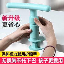 Vision Protector Child Elementary School Children Sitting Position Correction Unhumpback Writing Posture Correction Stent Eye Guard