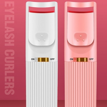 Mascara Electric Poop Style Lasting Roll Teething Without Injury Eyelash Intelligent Control Warm Glow Eyelash Theiner Home