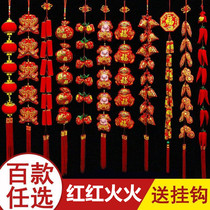 New Years Red Fire Fire Hung Decorations Year Goods Disposal for Spring Festival Decorative Red Little Chili Pendant Red Pepper String Simulation