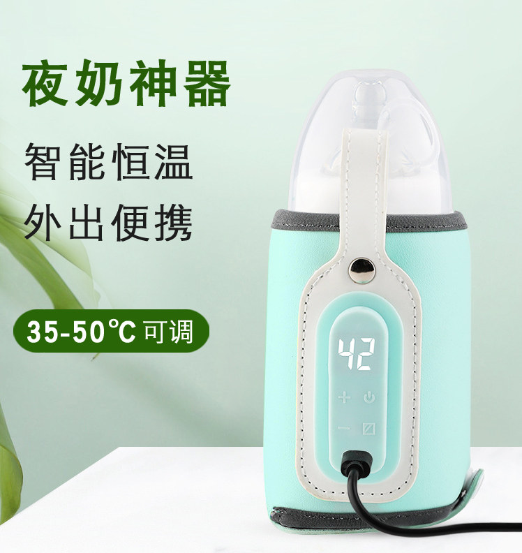 Hot milk artifact baby bottle insulation set milk heater baby out insulation bag heater USB bottle warmer portable