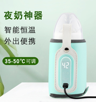 Hot Milk Themiller Bottle Insulation Cover Hot Miller Baby Out Insulation Bag Heater USB Warm Miller Portable