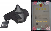 OneTigris 6quot Foldable Half Face Mesh Mask Military Styl