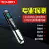 Car GPS detector Anti-candid camera detector Anti-eavesdropping location monitoring detector Scan and find
