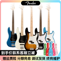 Fender芬达squier电贝司Bass四五弦 P J贝斯Affinity入门初学者SQ