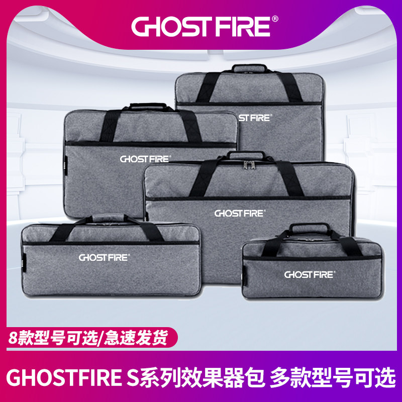 Ghost Fire Large-capacity Portable Effect Pack Synthesizer Percussion Pad Mixer Comprehensive Stompbox