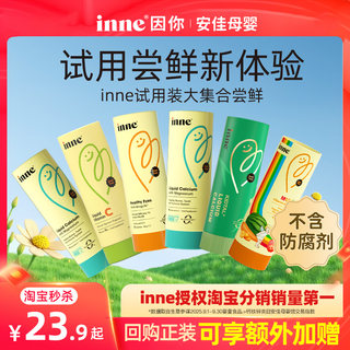 кальций, магний, цинк, бамбук, кальций, лютеин, сладкий апельсин, vc, радужная полоска, многомерный пробный набор с цинком