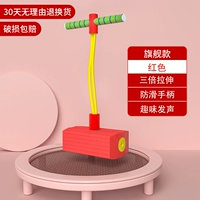 Со звуком, красный