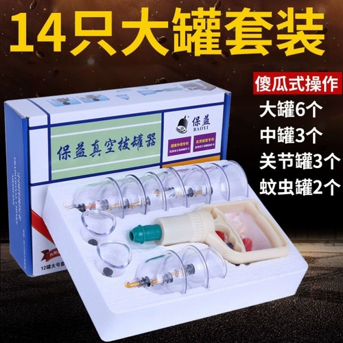 Устройство облигации домашние вакуумные насосные наборы наборы погружения в бак для магистрали. Медицинский стеклянный салон.