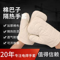 Cotton insulated hand stuffy long canvas gloves labor protection protective thickened welding gloves
