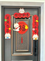 2024 Year of the Dragon Cartoon Couplets Three-dimensional Felt Magnetic Cute Spring Couplets Decorative Creative New Year Door Blessing Door Stickers