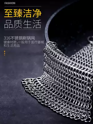 German steel wire ball does not drop silk imported kitchen household washing ring 316 stainless steel cleaning pot net brush pot ball