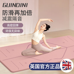 Yoga Mat Fitness Mat For Home Non Slip Shock Absorption Silent thickened Widened Sound Insulation Special Jumping Mat for Girls