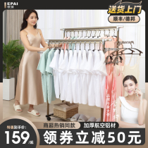 Clothes hanger balcony clothes hanger floor-to-ceiling bedroom outdoor folding retractable quilt aluminum alloy cool clothes hanger home