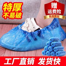 Disposable shoe cover thickened and increased PE wear-resistant home room student plastic waterproof foot cover non-slip indoor hospitality