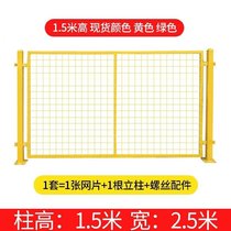 The picking board is divided into rectangular sliding door baffle rack area simple express c divided door sliding door warehouse isolation mesh frame guardrail