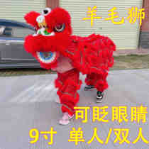 Wool lion dance head can blink lion head childrens full set of clothing performance props double dancer costume