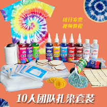 10 people team zdyeing suit students handmade fine art DIY material bag stain tool dye package paint