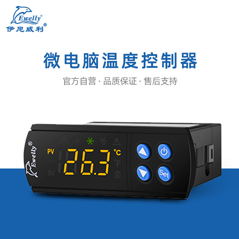 Ini Willie fish pond seafood machine special constant temperature EW-L505 heating and cooling thermostat