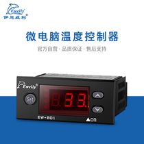 Inigily temperature controller EW801 intelligent digital display temperature controller solar water heater temperature switch