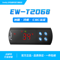Inigily temperature controller T206B intelligent digital temperature controller cake freezer refrigeration frost temperature controller