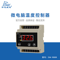 Inigily temperature controller EW988R digital display intelligent fully automatic temperature controller with probe heating high precision