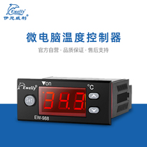 Inigily temperature controller EW988H small chicken breeding hatching heating alarm intelligent digital display temperature controller