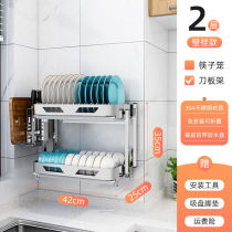 304 stainless steel bowl rack drain rack multifunctional kitchen storage rack wall-mounted bowl chopsticks storage box for cupboard dishes