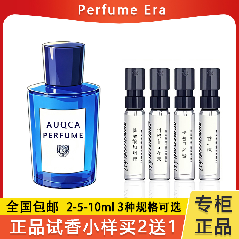 Authentic Luxury Brand Myrtle California Cinnamon Capri Orange Bergamot Magnolia Noble Rose Perfume Sample Authentic Luxury Brand Myrtle California Cinnamon Capri Orange Bergamot Magnolia Noble Rose Perfume Sample