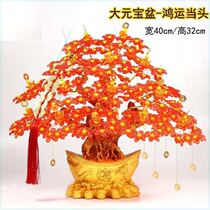 Ai Yjiaxuan handmade beaded hair tree material package handmade DIY resin bonsai ornaments 4