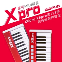 Профессиональный противовес, электронное пианино, клавиатура, x8, 61 клавиш, 88 клавиш