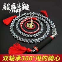 Whip Whip Fitness Whip Fitness Whip Fitness body Keel Whip Kirin Whip to whip Stainless Steel Kirin